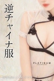 New！コスプレ