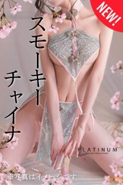 New！コスプレ