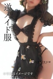 New！コスプレ