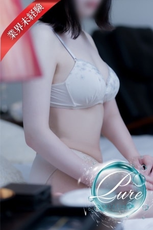 未経験るる