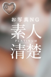 みい