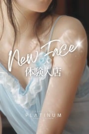 体験入店