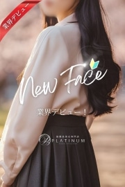 業界デビュー！