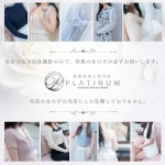 【ご利用の皆様にお知らせ】